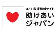 ��������JAPAN